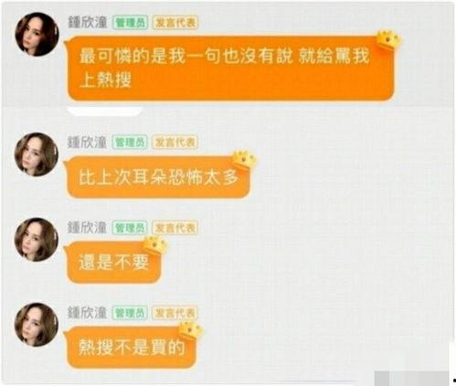 娱乐吃瓜名字叫什么好听,揭秘那些好听又独特的娱乐吃瓜名字